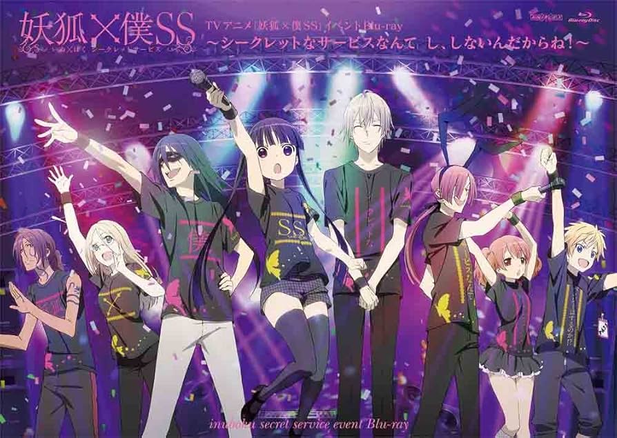 妖狐×僕SS~シークレットなサービスなんて し、しないんだからね! ~ [Blu-ray] oyj0otl Amazon.co.jp: 妖狐×僕SS~シークレットなサービスなんて し